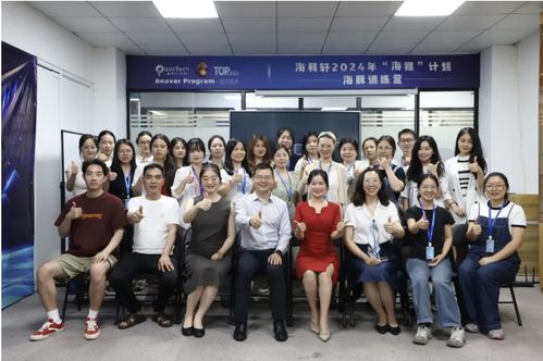 拓普理德 引領(lǐng)領(lǐng)導(dǎo)力訓(xùn)練與企業(yè)管理咨詢的專業(yè)機(jī)構(gòu)